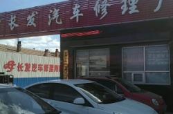 赤峰烏丹鎮(zhèn)美食火鍋電話號(hào)碼