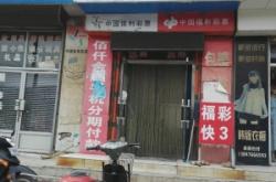 赤峰市彩票機構(gòu)地址電話號碼