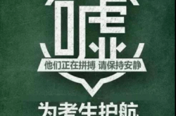 赤峰物業(yè)技能培訓(xùn)班電話號碼