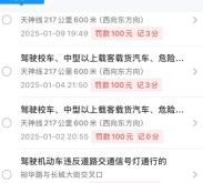 赤峰違停車輛曝光電話是多少