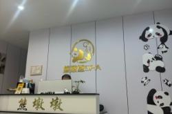 赤峰老年按摩器材店電話(huà)號(hào)碼