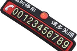 東光到赤峰大巴車電話號(hào)碼