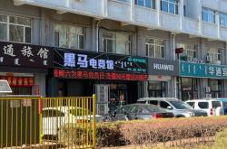 赤峰結(jié)婚照租賃電話號(hào)碼