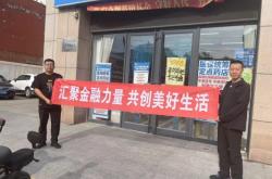 赤峰市醫(yī)保局辦公室電話