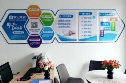 赤峰零工驛站電話查詢號碼