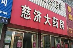 內(nèi)蒙赤峰家具城電話地址查詢