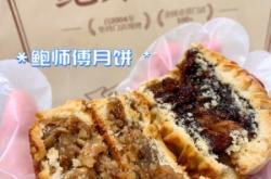 赤峰方家店月餅電話多少號