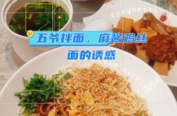 赤峰夜宵面條店電話號碼多少