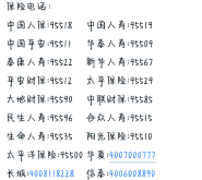 赤峰配貨站聯(lián)系方式電話號碼