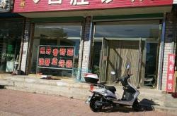 赤峰嘉禾口腔門診部電話號(hào)碼