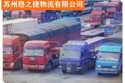 赤峰至河源物流專線電話號碼