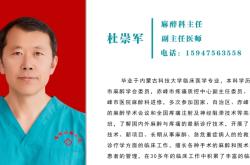 赤峰市異地急診醫(yī)院電話號碼