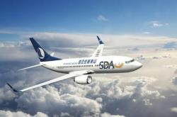 赤峰到紐約飛機