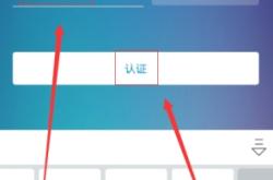 赤峰聯(lián)通金地營業(yè)廳電話號碼