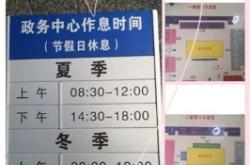 赤峰市政務(wù)服務(wù)站電話(huà)號(hào)碼