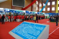 赤峰一職專在哪里