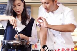 赤峰十二道鋒味飯店