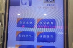 赤峰松山區(qū)婦產(chǎn)醫(yī)院電話號碼