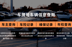 北票到赤峰客車電話號碼查詢