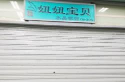 赤峰門窗膠制造廠電話號(hào)碼