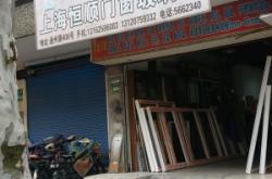 赤峰丈母娘小碗菜店電話號碼