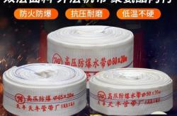 赤峰澆地水帶廠家直銷電話號碼