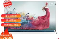 赤峰天鵝電視機(jī)廠電話號(hào)碼