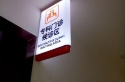 赤峰市婦產(chǎn)科醫(yī)院電話號(hào)碼