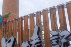 赤峰銅鍋修理電話多少號(hào)