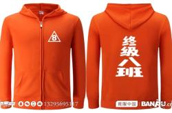 赤峰衛(wèi)衣定制班服電話號碼