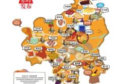 赤峰楊家肉餅店電話地址查詢