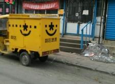 韻達(dá)天山區(qū)電話地址