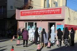 赤峰新冠檢測(cè)