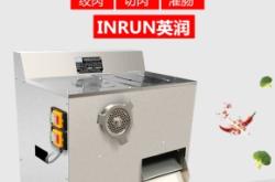 赤峰大號絞肉機維修電話號碼