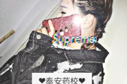 浩冉美容養(yǎng)生赤峰店電話地址