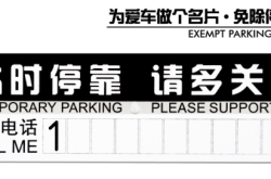 赤峰到集寧私家車電話號碼
