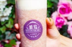 赤峰奶茶新城店電話多少號(hào)