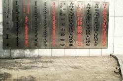 赤峰圖書(shū)閱覽室地址電話號(hào)碼