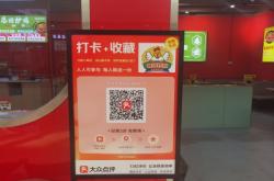 赤峰青花椒炒雞店電話號碼