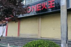 赤峰路辣嘴鴨店電話號(hào)碼