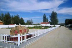 赤峰林西烙糕店電話號碼