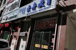 赤峰修手機屏團購電話號碼