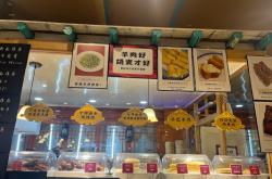 赤峰蒙餐羊肉館地址電話號碼