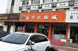 赤峰賣小飾品電話號碼多少