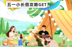 赤峰美麗河露營(yíng)基地電話號(hào)碼