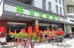 赤峰好客超市電話多少號