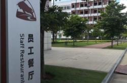 赤峰面包食品廠招聘電話號(hào)碼