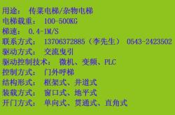 赤峰賣保險(xiǎn)柜地方電話號(hào)碼