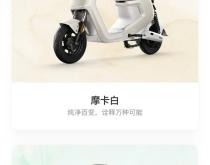 赤峰小牛電動自行車電話號碼