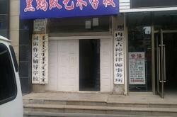 赤峰博覽書店電話多少啊